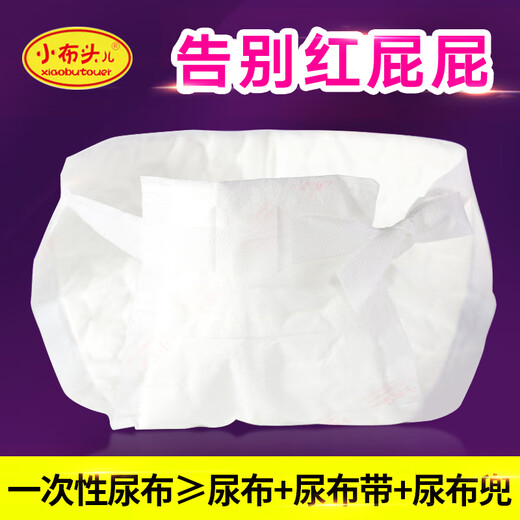 Petite tête de tissu, couches triangulaires, couches de type T pour bébé, couches bébé respirantes jetables nouveau-nés, couches de la taille de S, 1 paquet * 60 comprimés