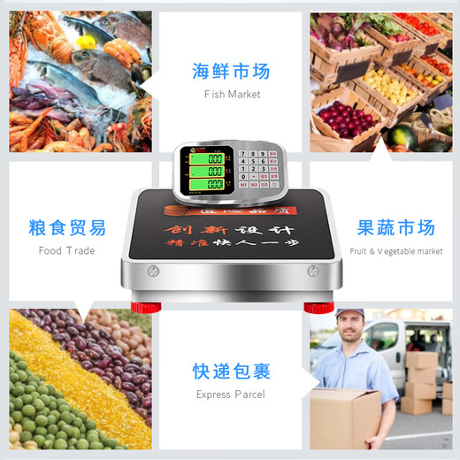 Kubei portable wireless electronic scale weighing platform scale kg commercial scale kilogram platform scale pricing scale household electronic scale