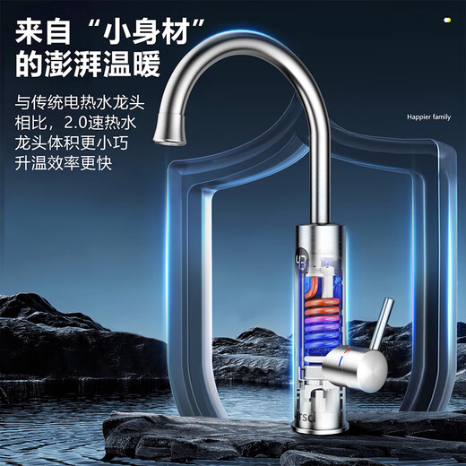 Lyer sita Electric de agua de agua de agua SITAN Calentador de agua Xiaoqibao Calentador instantáneo de calentador de agua eléctrica Velocidad de calentador LF9205