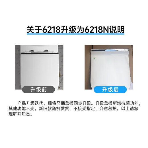 
HUIDA Toilet jet siphon splash-proof silent toilet flush toilet toilet one-piece toilet 6218 HDC6218/305 pit distance (water-saving round water tank)