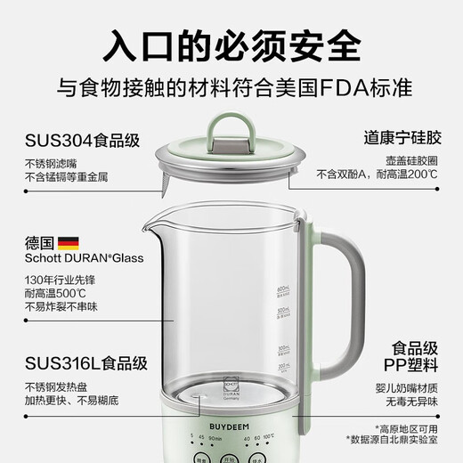 Beiding Tea Making Health Pot Multifunctional Insulation Pot Office Tea Pot Split Portable Tea Maker Glass Constant Temperature Kettle Flower Tea and Coffee Extraction Pot Split Single Pot Xiao Goose Yellow K36 | 0.6L