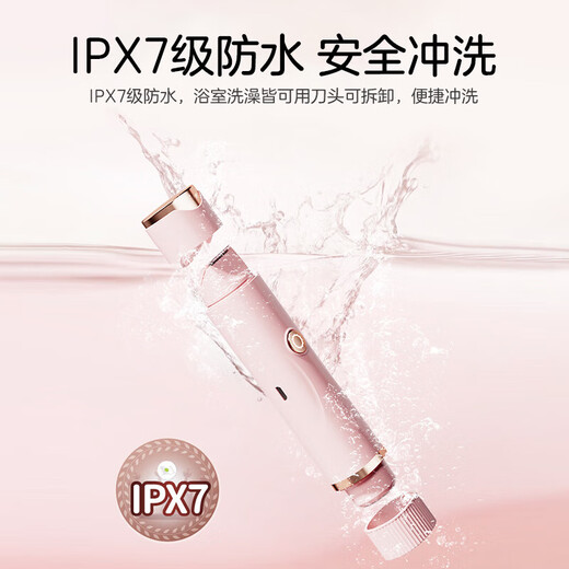Atis RTICS Electric Shaver Private Male Women's Pruning Merry Prosper Speed ​​Sword Axillary Fucking Dedicated Black Dot Legs