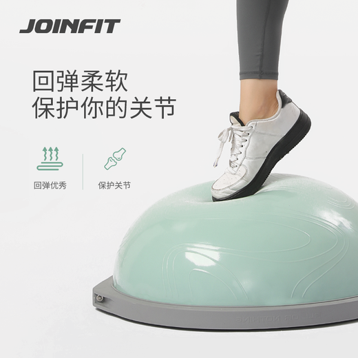 JOINFIT wave speed ball home fitness equipment hemispherical yoga ball balance training hemisphere flower cluster powder