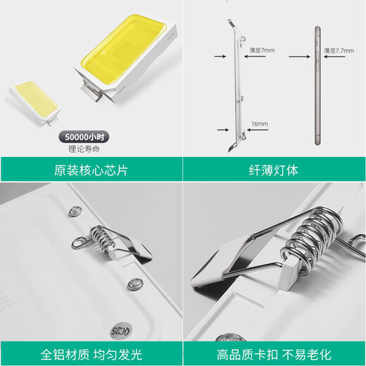 祎琳led超薄筒灯方形面板灯格栅嵌入式6寸12w开孔10 13 15 17 20公分 方形超薄18W白光【面径22cm】开