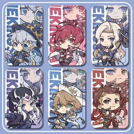 
Full-time master peripheral card set Ye Xiu Huang Shaotian Yu Wenzhou Zhou Zekai Han Wenqing Fan Family Card School Card Bus Full-time-s13754 Card set + white rope