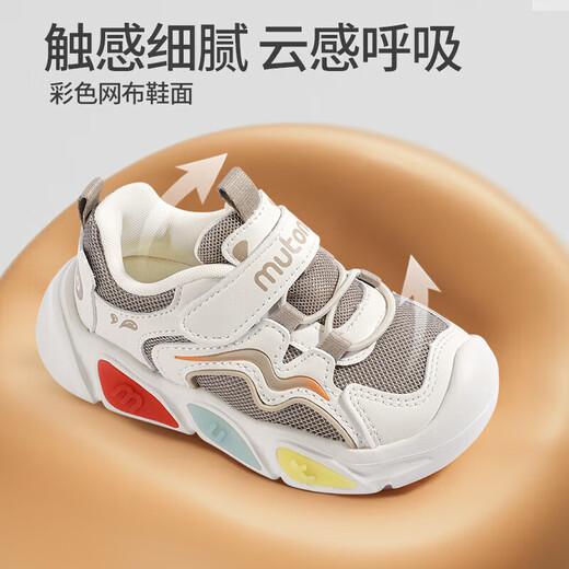 牧童学步鞋男春秋小童闪灯机能鞋女童轻便软底宝宝鞋 海棠粉/网面 25