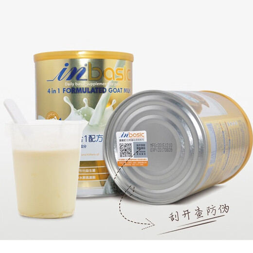 Med's Pet 4-in-1 Goat Milk Powder 300g Cats and Dogs Gastrointestinal Care Supplement Nutrition for Young Cats and Dogs 4-in-1 Goat Milk Powder 300g 3 cans