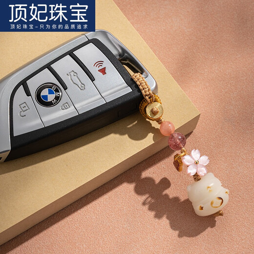 顶妃（DING FEI）炭烧猫爪菩提根汽车钥匙扣精致挂件平安挂坠手机链好运小礼物挂饰 【平安喜乐】樱花·小熊菩提钥匙A29-203