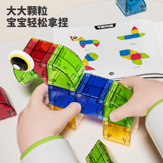 NEWQI COLOR WINDE MAGNÉTIQUE GRAND BLACHES LES JOURNES ENFANTS LES ENFANTS PLAY HOUSE TOYS ABSORPTION MAGNÉTIQUE MODICHE FECH CONSTRUCTION STRONG MAGNETIN MAGNÉTIQUE CONSEUR CONSEMENT [ÉDITION ENSEMBLE] BLOC MAGNÉTIQUE 138 PIETS - SAG SAG