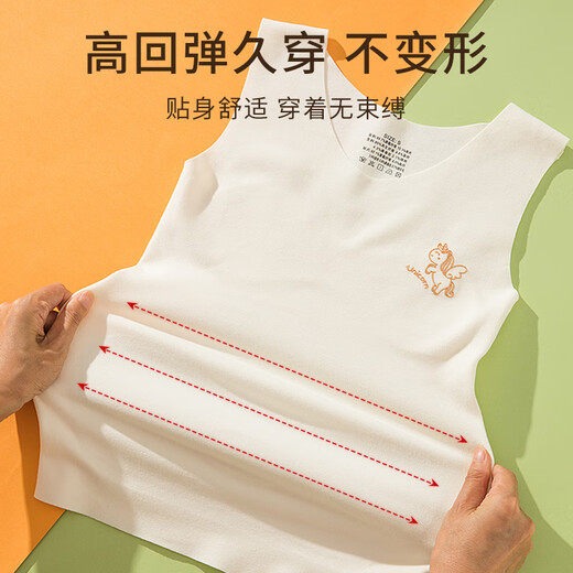 俞兆林2件装女童德绒保暖背心发育期大儿童初中小学生少女内衣秋冬季