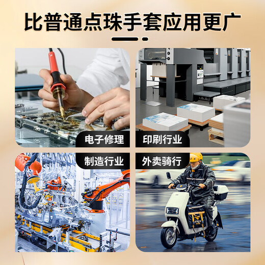 海硕点塑劳保手套尼龙触屏PVC点珠防滑耐磨防晒透气薄款H516【正品行货】