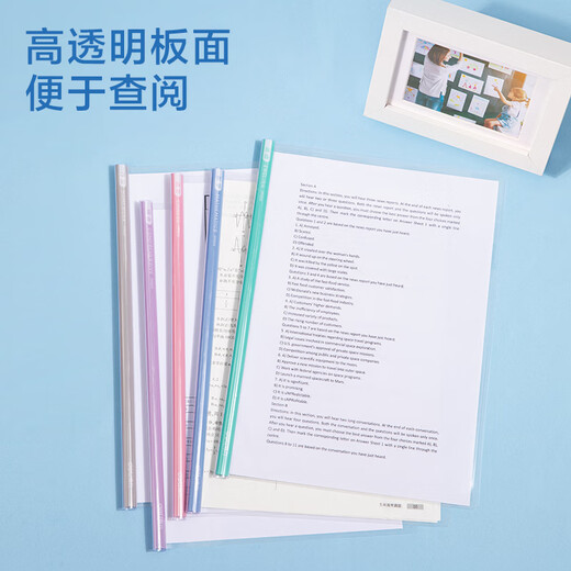 
Deli subject classification pull rod clip 5 pack A4/8mm folder water drop rod pull rod clip student test paper clip data book report storage clip PP653