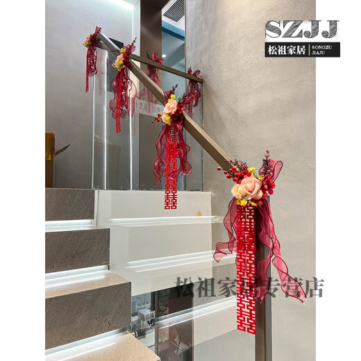 
2025 Snake Year Wedding Staircase Handrail Decoration Satin Galactic Mantle Flower Set Wedding Room Engagement Men's Indoor Wedding B3527