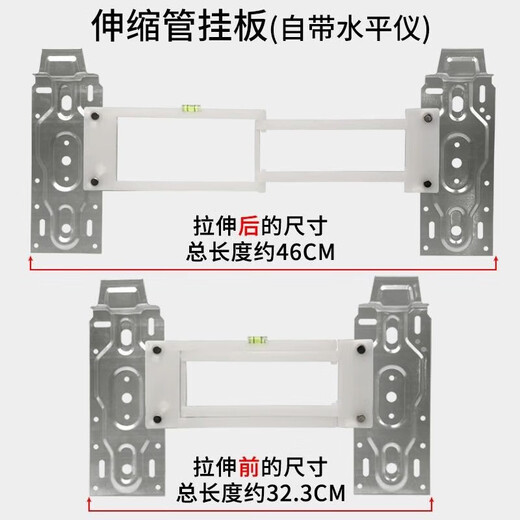 Haofanjie universal air conditioner internal unit bracket bracket hanging plate stainless steel hanging bracket outer frame 304 thickened matching screws retractable air conditioner internal unit hanging plate with nails
