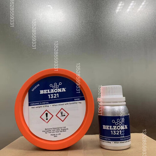 贝尔佐纳belzona1111 1311 1391 1321 1121 金属工业 修补剂 贝尔佐纳1111*1KG