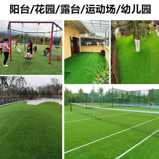 IGIFTFIRE simulated lawn carpet artificial artificial balcony floor mat kindergarten green outdoor fake grass plastic turf decoration 3 cm spring grass style 2 meters wide 0.5 meters long 1 square meter