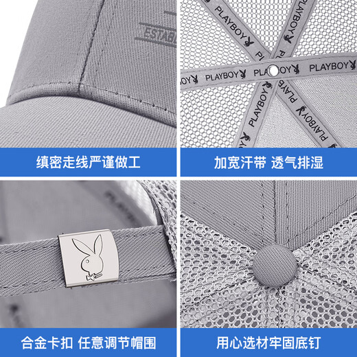 Playboy (PLAYBOY) hat men's baseball cap sun protection adjustable women's four seasons half net breathable travel baseball cap
