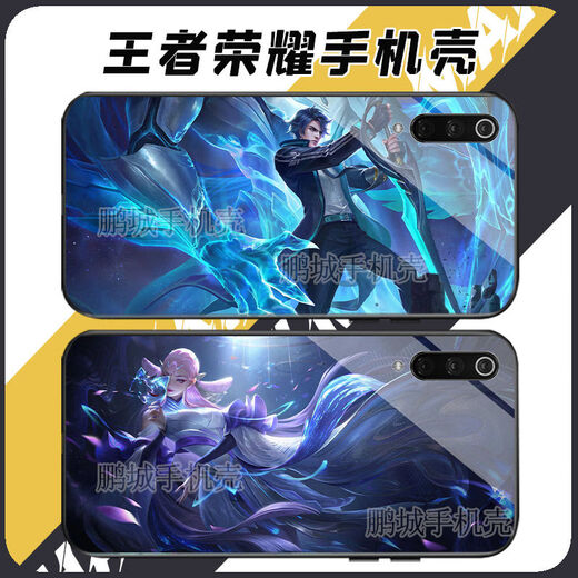 Honor of Kings Full Skin Mobile Phone Case Li Xin Yiming Shenmo Diao Chanlan s'adapte à Huawei Oppovivo Glass Soft [Glass] Midsummer Night's Dream Z6624 Modèle n'oubliez pas d'envoyer la note de service client !!