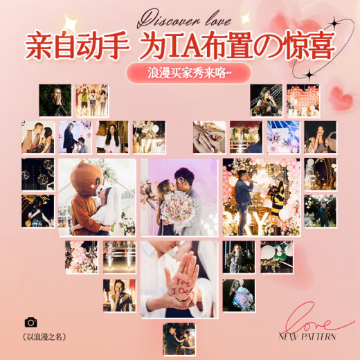 DISKA Proposal Decoration Surprise Romantic Scene Confession Ceremony Bedroom Interior and Exterior Light Balloon Mid-Autumn Valentine's Day Hollow Three-dimensional Heart Shape Package