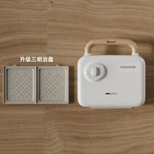 Mollyestelle Double Plate Sandwich Breakfast Machine Home Timed Multi-Function Waffle Light Food Machine Bread Machine White (Sandwich Plate) Upgraded Ceramic Coating