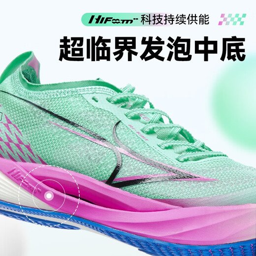 Haiers Haiers KM3 full-pallet carbon plate running shoes for students in college entrance examination sports long jump track and field training special racing shoes with orange bamboo for chest KM3 42