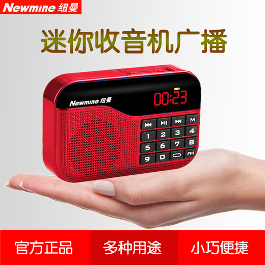 Newmine mini radio for the elderly, charging plug-in card, small speaker, walkman player, portable semiconductor fm radio audio radio (China Red) comes standard without card