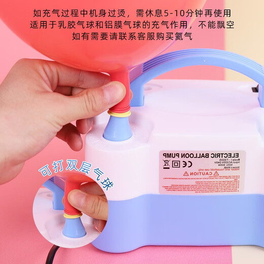 Fei Ai Ballon-Inflator, elektrischer Inflator, Ballonpumpen-Werkzeug, Vorschlag, Geburtstagsdekoration, Geburtstagsszenen-Layout, Sternenhimmel, blau und weiß, elektrischer Inflator (kann als Doppelschicht verwendet werden)