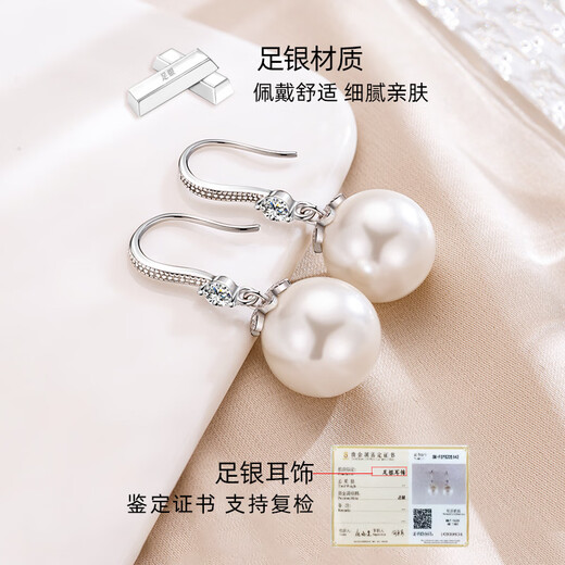 Chakra sterling silver earrings for women 999 pure silver earrings 2025 new popular large pearl earrings light luxury high-end 14MM pure silver ear hooks extra large