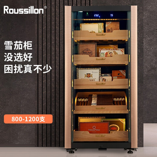 Roussillon Roussillon cigar cabinet, constant temperature and humidity cigar cabinet, cigar cabinet for home use, custom cigar cabinet, cigar room customization 1260H rose gold classic version 188L constant temperature and humidity