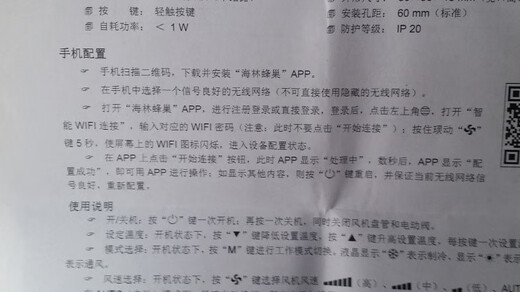 Termostato inteligente de granizo personalizado, aire acondicionado WiFi inalámbrico, panel de calefacción de piso, aplicación de teléfono móvil control remoto HL9023 Hailin YueDong Ha9227-Tlwi-Fi