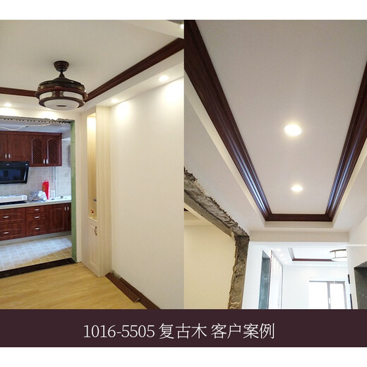 CLCEY新中式吊顶阴角线装饰条顶角线PS发泡材质30米起发 1016-1049 金 8cm(1根3米价格)