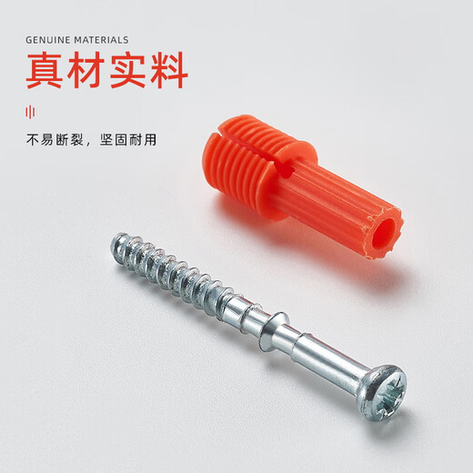 XMSJ three-in-one connection piece wardrobe cabinet bed fastener screw eccentric wheel nut assembly accessories thickened furniture hardware X1 nickel iron wheel 1000 pieces