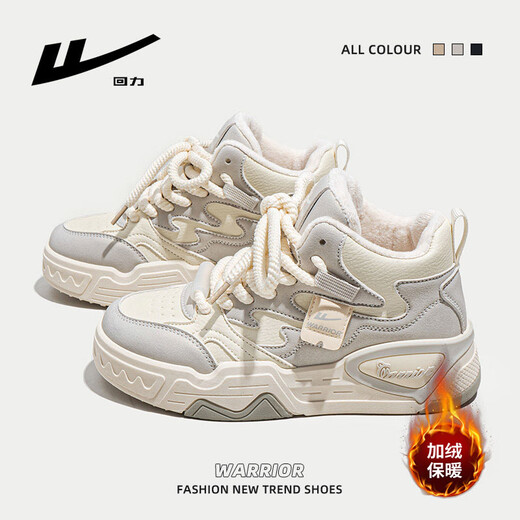 Pull back winter women's shoes new cotton shoes women's winter plus velvet warm high-top sneakers 1325 m/grey 38