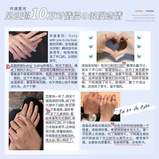 Cardillo's love-making couple's ring silver pair ring with open moissanite gift for girlfriend S999 silver moissanite love gift box pair ring 764C