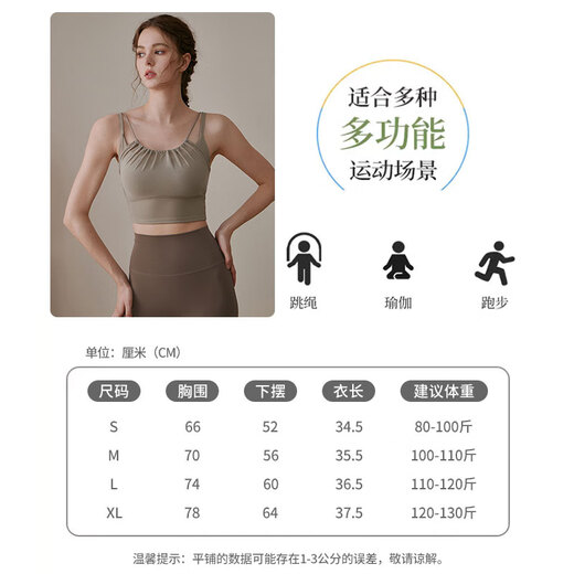 雪茜曼运动内衣女防震跑步瑜伽背心防下垂高强度拉链健身文胸