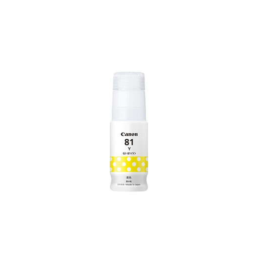 
Canon GI-81 original ink (for G4880/G3880/G3881/G3821/G3880) Standard GI-81 Y Yellow ink