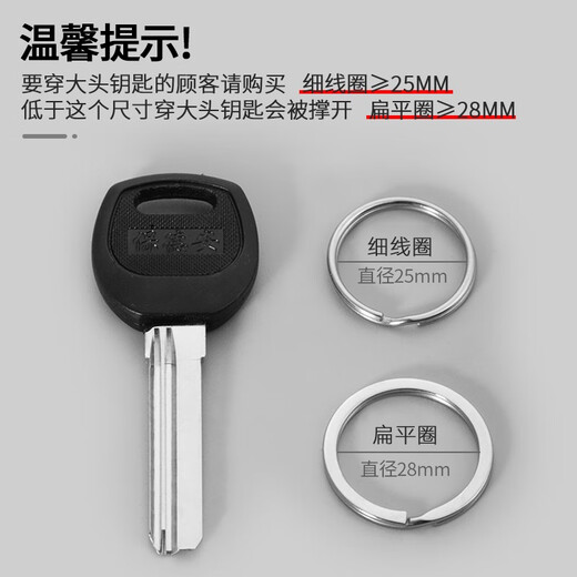 Laben Edelstahl Schlüsselring Ring 30mm Tastatur Flachringautos Schlüssel Ring Rundgröße Flaches Ringzubehör verdickte Zubehör