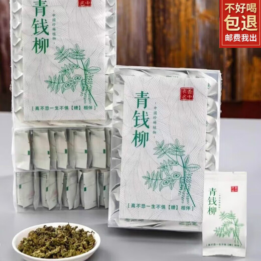Danse avec du thé Butler Butler Qingqian Liu Tea Authentique Réparation d'arbres anciens Feuilles tendres sauvages Or Boîte cadeau de thé Health Qingqian Liu 250g * 1 sac