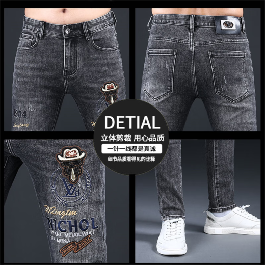 
Ke Jiehao embroidered jeans 2024 spring and autumn new small foot slim casual pants Hong Kong high-end stretch gray trendy brand men's pants OD-A675 regular 32 [2 feet 5]140-149Jin [Jin equals 0.5 kg]