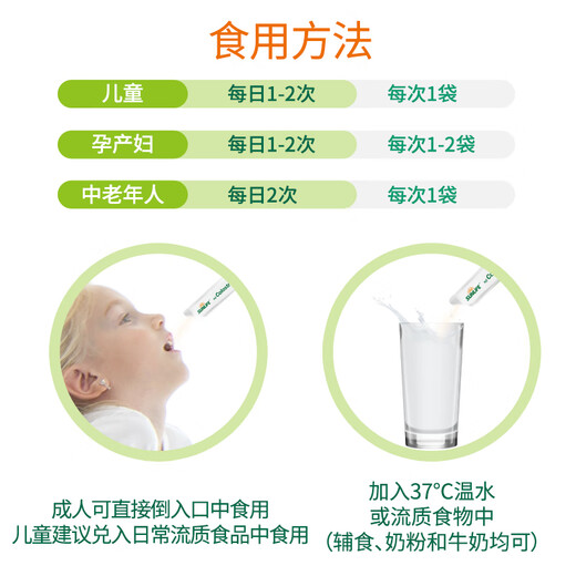 生命阳光纯牛初乳粉60袋免疫球蛋白粉儿童术后成人月子化疗老年营养新西兰 纯牛初乳半年装3罐180袋