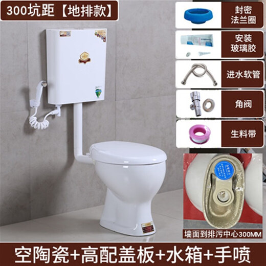 Toilet Household Ceramic Toilet Small Household 48cm Small Mini Deodorant Silent Wall Row Floor Toilet Complete Set High with 300 Pit Spacing Other/other