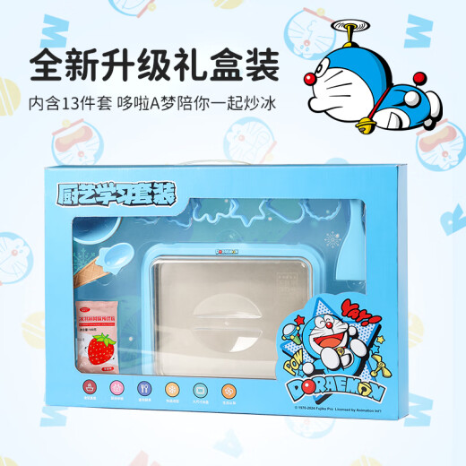 Pink Bunny gebratener Joghurtmaschine Haus kleiner gebratener Eismaschine gebratener Eis Plattern Mini Children's Special gebratener Joghurtmaschine Doraemon Dreizehnteiler Set [Geschenkgeschenkempfehlung]
