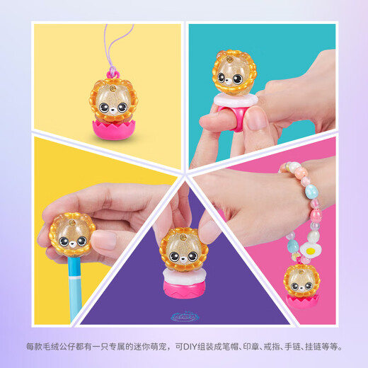 ZURU Boys and Girls Birthday Gift Unicorn Hug Planet Blind Box Trendy Children's Toy Girls Plush Doll