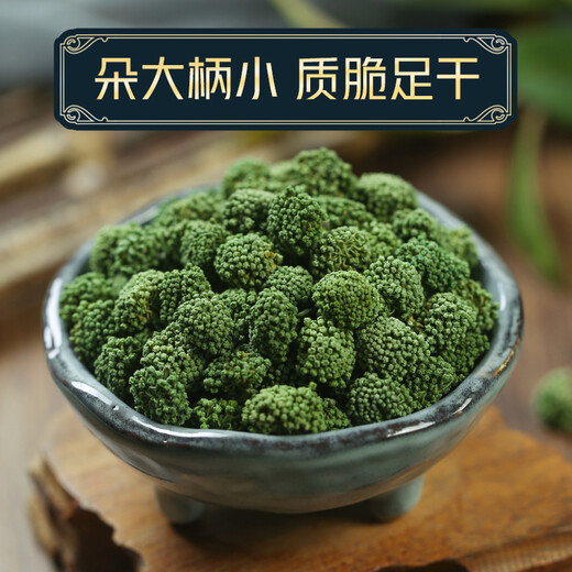Sanqi Flower Tea Yunnan Wenshan Yun Sanqi Pollenfelder Qi Bulk in Wasser und Trinken Wild Mountain Qi [1 kann] Sanqi Flower 250g