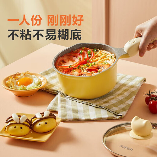 苏泊尔（SUPOR）宝宝抗菌奶锅辅食小锅健康不粘锅婴儿热牛奶蒸煮一体 ET16TAP01