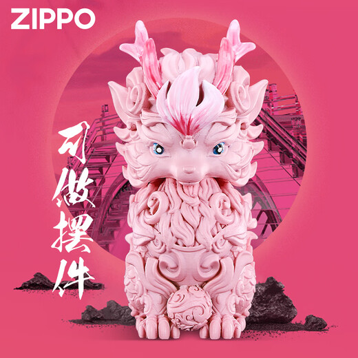 ZIPPO Kerosene Lighter Zippo Genuine Windproof Zhibao Divine Beast Chinese Valentine's Day and Gift for Men Pink Horn Mist Peach Kirin Single Machine Oil-free DY9902