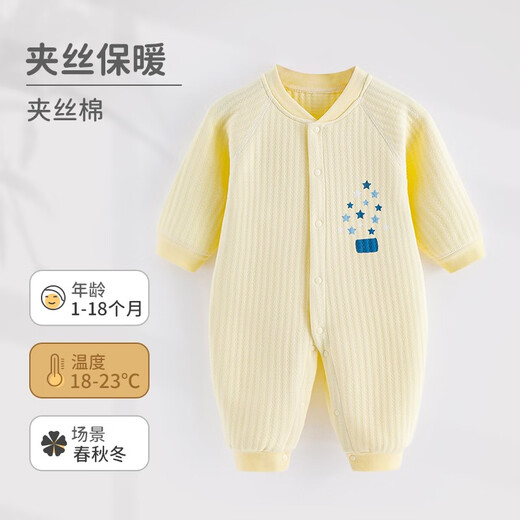 wua.wua婴儿连体衣春秋保暖男女宝宝睡衣新生儿衣服秋冬夹棉儿童居家外出 黄星星【保暖款】 73cm （适合6-9月 体重14-18斤）