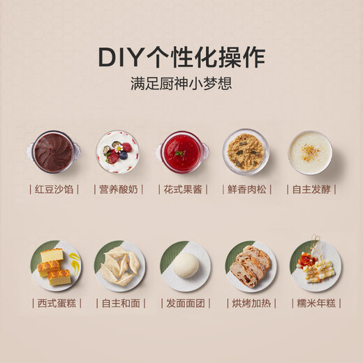 SUPOR Bread Machine Fully Automatic Bread Multifunctional Breakfast Automatic Dough Mixer Kneading Machine Baking Bread Machine Breakfast Machine Blue