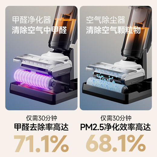 Chunxing floor scrubber, mopping and suction all-in-one home wireless handheld sweeper, smart vacuum cleaner, self-cleaning and sterilization, three-in-one electric mop, anti-winding, double welt, upgraded wind drying, S9 white, air purification, formaldehyde removal, ozone sterilization, thermal drying