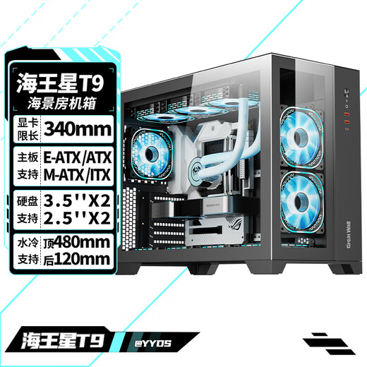Great Wall Neptune T9 Black Sea View Chassis (E-ATX/Type-C 3.2/Double-sided Panoramic Glass/13 Fan Positions/Wide Body/480 Water Cooling Positions) Great Wall Neptune T9 Black Sea View Chassis (E-ATX/Type-C 3.2/Double-sided Panoramic Glass/13 Fan Positions/Wide Body/480 Water Cooling Positions)